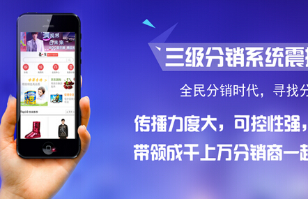 面對零售行業(yè)在做三級分銷中的難題 都有哪些解決方案